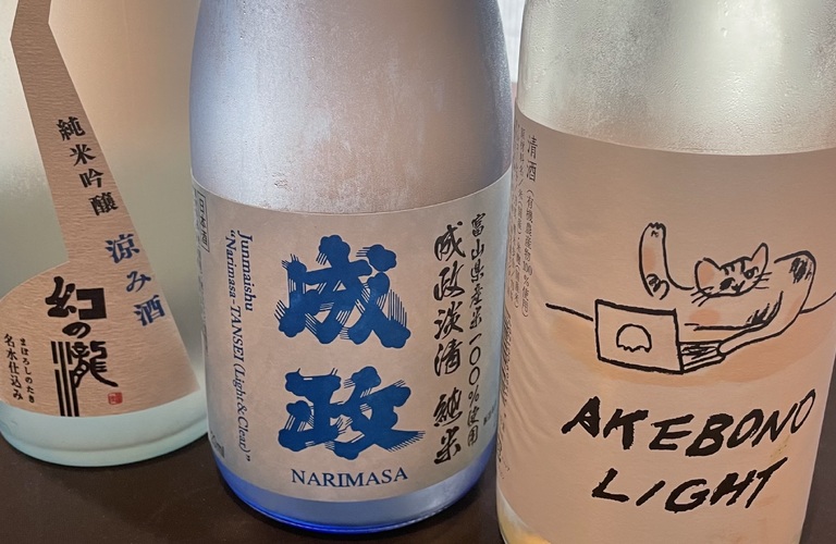 料理と季節の日本酒を楽しむ　薬石庵 司紀
